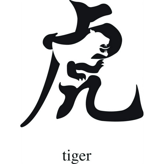Tiger Picture Art - Living Room - Peel & Stick Sticker - Vinyl Wall Decal Size : 16 Inches X 24 Inches