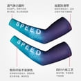 thumbnail image 2 of 3 Pairs UV Sun Protection Cooling Arm Sleeves Long Arm Cover Sleeve for Men Women Cycling, Runing, Fishing, Basketball, Driving, 2 of 8