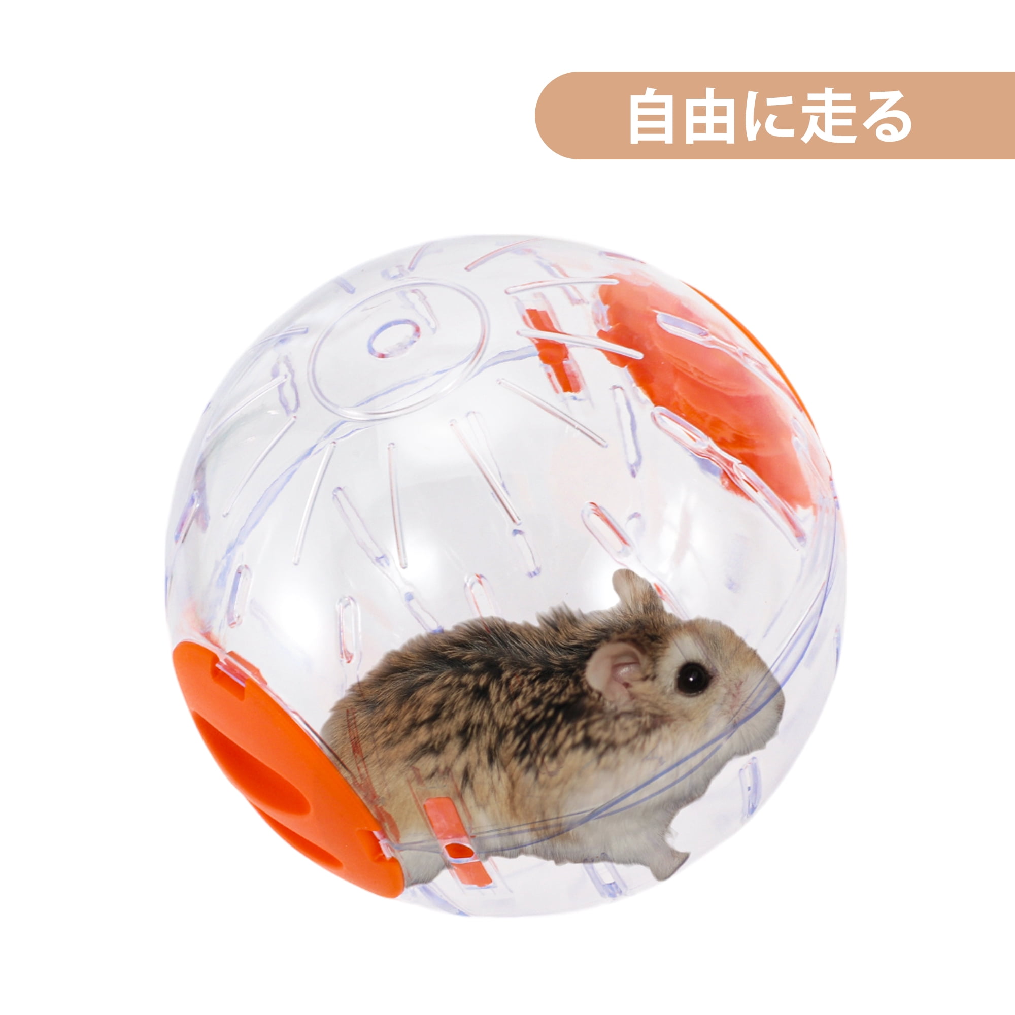 Unique Bargains Hamster Exercise Ball for Exercise Running Orange 5.51inch