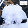 thumbnail image 1 of ZAXARRA 10 Bar/Box Ribbons Pull Flower Wedding Christmas Party Decorations, 1 of 4