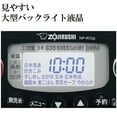 thumbnail image 5 of Zojirushi Mahobin NP-RT05-BA Rice Cooker, 3 Go, Pressure IH Type, Extremely Cooked, Platinum Thick Pot, Black, 5 of 5