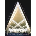 thumbnail image 1 of Pre-Owned Geometry, 1 of 1
