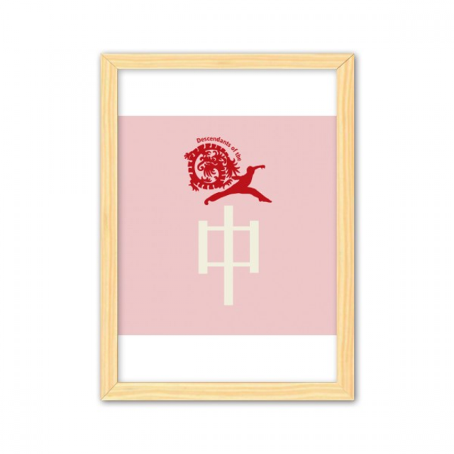 China dragon chino descendiente de kung fu Cuadro de madera decorativa marco de casa A4
