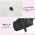 thumbnail image 4 of Unique Bargains Portable Manual Open Close Windproof Travel Umbrella Beige, 4 of 6