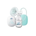 thumbnail image 1 of Extractor de leche automático unilateral PHILIPS AVENT SCF903/01, 1 of 9