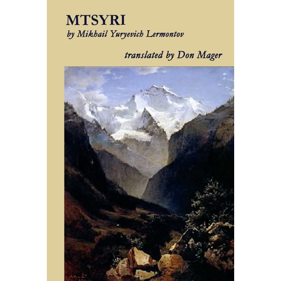 MTSYRI by Mikhail Lermontov, (Paperback)