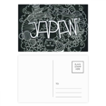 thumbnail image 1 of Japan Black White Temple Lucky Cat Postcard Set Birthday Mailing Thanks Greeting Card, 1 of 3