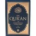 thumbnail image 3 of The Qur'an With Annotated Interpretation in Modern English, 3 of 4