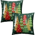 thumbnail image 2 of Christmas Trees Throw Pillow Covers 20x20 Inch Set of 2, Xmas Tree Red Green Decorative Pillowcases Soft Square Cushion Case Decoration for Sofa Couch Winter Holiday Decor, 2 of 4