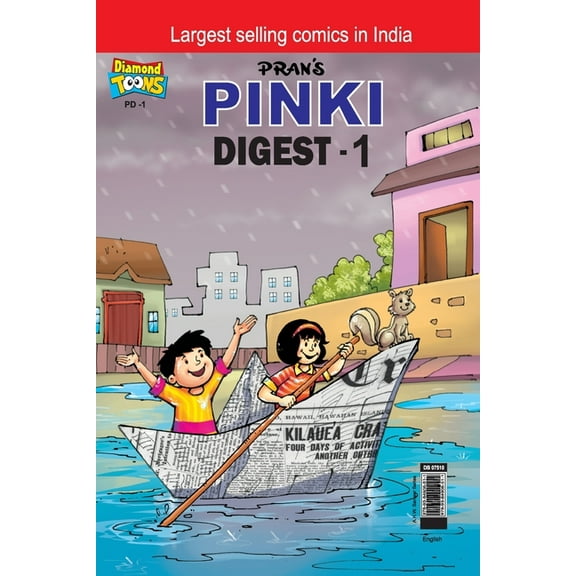 Pinki Digest - 1, (Paperback)