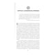 thumbnail image 4 of Libro Nostradamus Y Otros Profetas Y Videntes Tapa Blanda, Autor Durden Smith, Editorial Editores Mexicanos Unidos, 4 of 9