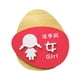 thumbnail image 1 of Letrero de baño, tablero de señalización, puerta de baño, decoración de pared para baño para niñas y niños, lugar público, Hotel, guardería, logotipos Chica de un solo lado BLESIY Signo de baño, 1 of 8