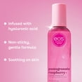 thumbnail image 2 of Bruma corporal eos Cashmere Pomegranate Raspberry 177 ml, 2 of 6