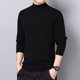 thumbnail image 1 of Mens Half Turtleneck Pullover Long Sleeve Tops Warm Slim Fit T-Shirt Undershirt, 1 of 8