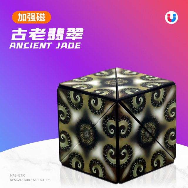 Cubo mágico magnético cambiable geométrico para niños, juguete antiestrés 3D, descompresión manual, rompecabezas