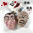 thumbnail image 3 of Disfraces de Halloween 2024 Máscara de cosplay de fiesta navideña de payaso de terror popular de Halloween Máscara del mismo estilo de celebridad de Internet en stock, 3 of 5