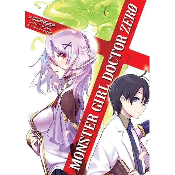 Monster Girl Doctor (Light Novel) Monster Girl Doctor Zero (Light Novel), (Paperback)