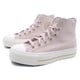 thumbnail image 4 of Converse All Star Lift - Zapatillas de lona de corte alto para mujer, cómodas, versátiles, antideslizantes y resistentes al desgaste, zapatos casuales, 4 of 4