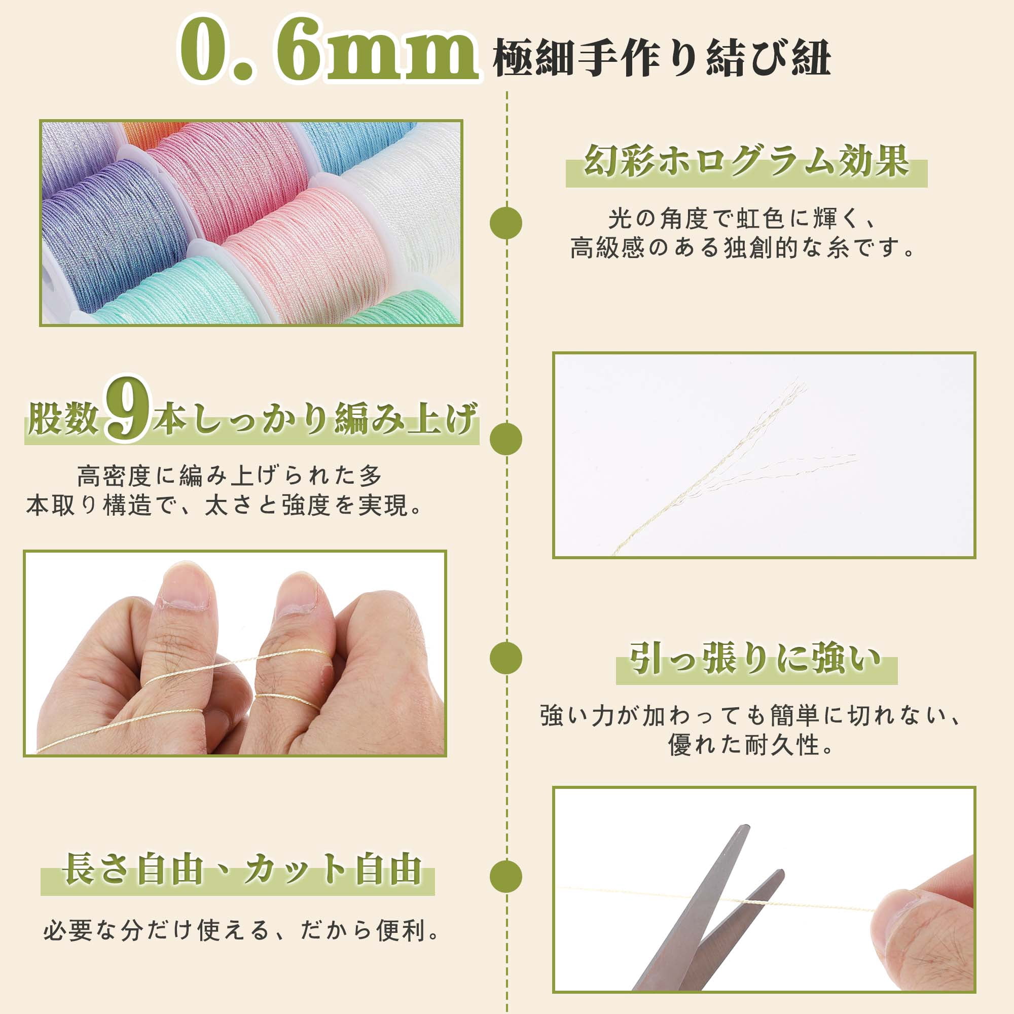 Unique Bargains Shiny String for Sewing Crafts Light Yellow