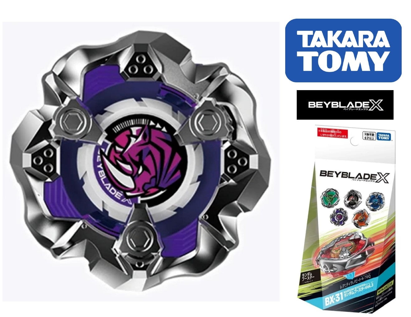 Takara Tomy Beyblade X BX-21 Hellz Chain Deck Set - Metal Battle