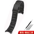thumbnail image 3 of Correa de acero inoxidable macizo para reloj Casio EDIFICE 5061 Photoelectric Wave Series, pulsera de arco de 22 mm para hombre EQW-M1000 M1001, 3 of 5