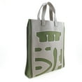thumbnail image 3 of Pre-Owned Hermes Petit Ash Tote Bag Vaux Epson x Felt Etoupe Green/Brown Unisex (Good), 3 of 8