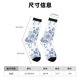 thumbnail image 3 of Balery Rose Flowers Calcetas Largas con Estampado para Hombre y Mujer – Suaves y Transpirables, Talla Única (US 5-11), 3 of 6