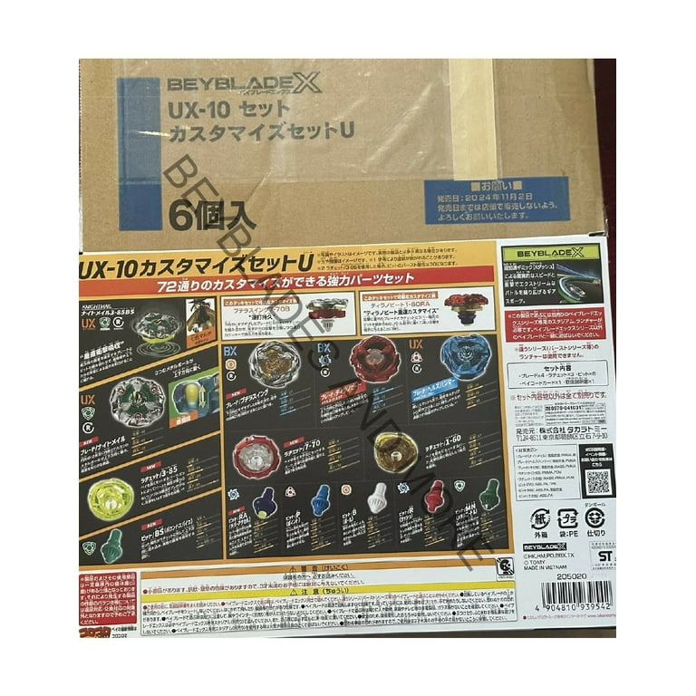 Takara Tomy Beyblade X UX-10 Customize Set U - Walmart.com