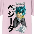 thumbnail image 2 of Dragon Ball Super Vegeta Kanji Men's Cradle Pink Crew Neck Short Sleeve T-shirt-Large, 2 of 2