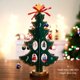 thumbnail image 4 of Árbol de Navidad Toystoory Adorno decorativo Verde Medio, 4 of 6