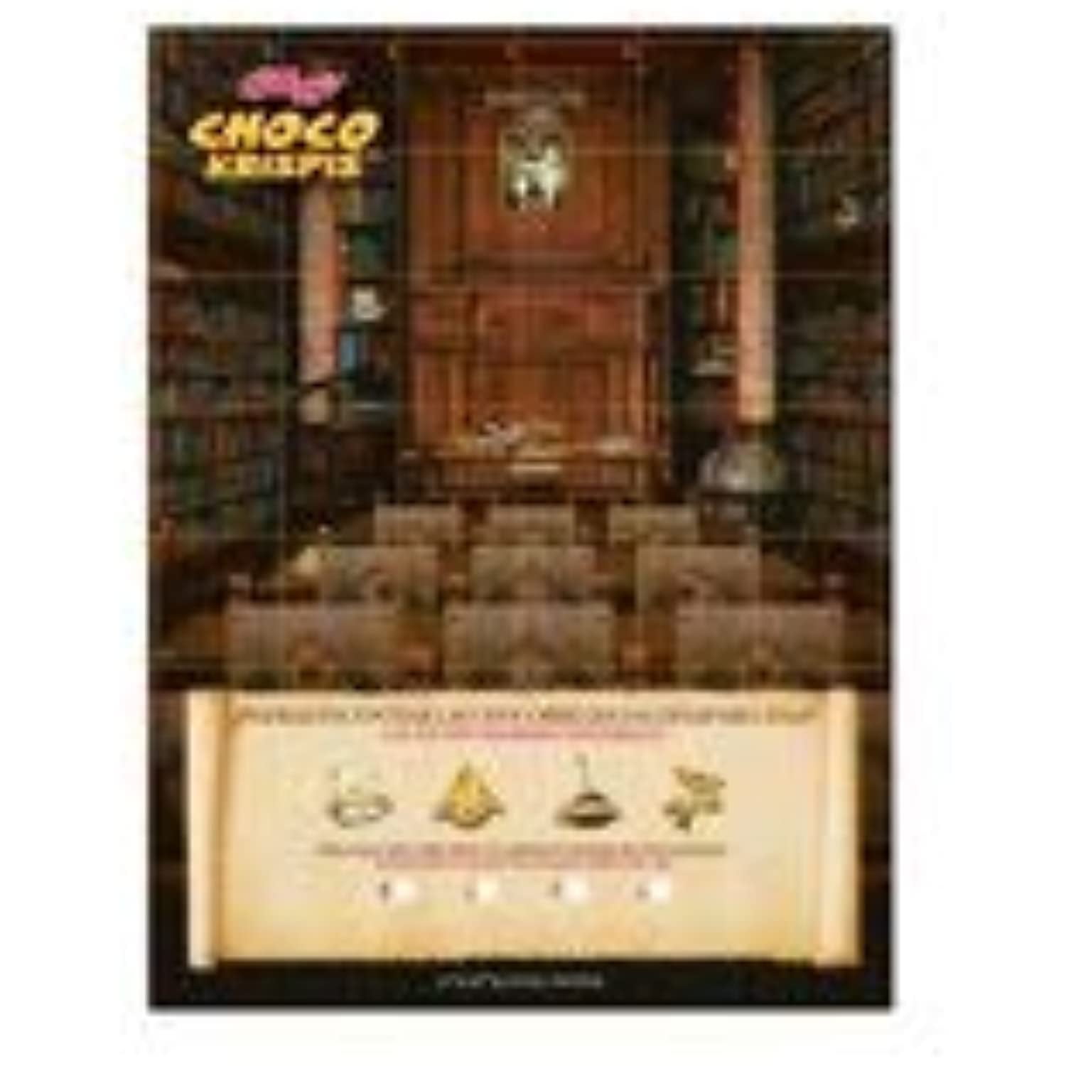 Kelloggs Choco Krispies Breakfast Cereal 23.3 Oz Box (2 Count) (Pack Of 1)