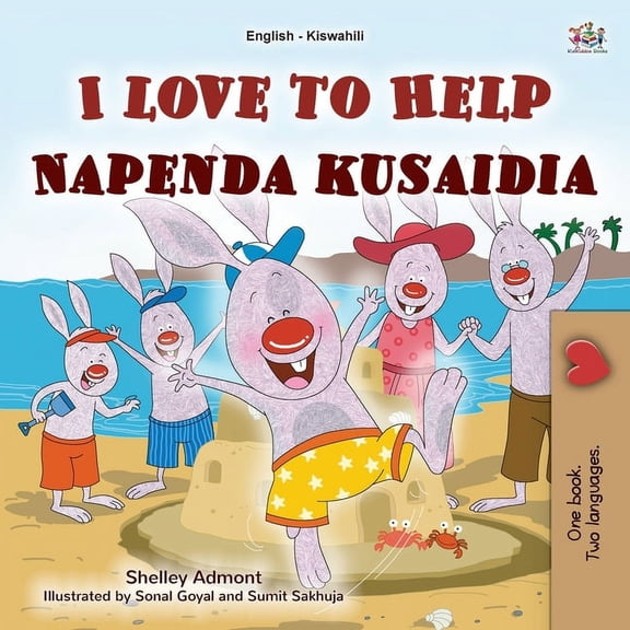 English Swahili Bilingual Collection I Love to Help (English Swahili Bilingual Children's Book), (Paperback)