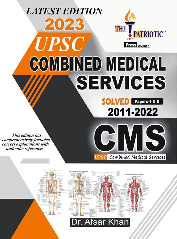 UPSC COMBINED MEDICAL SERVICES EXAMINATION( CMS)-SOLVED PAPER 1 and PAPER 2:-LATEST EDITION- 2023
