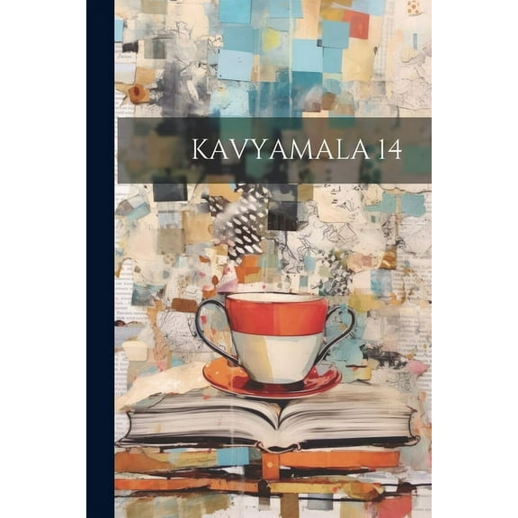 Kavyamala 14 (Paperback)