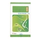 thumbnail image 4 of Spray nasal aux herbes médicinales traditionnelles chinoises, spray nasal pour le confort du nez, 4 of 4