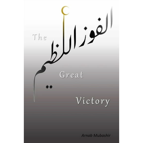 The Great Victory, (Paperback)