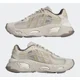 thumbnail image 1 of Ad-id-as HQ9827 Originals Oznova Beige Casual Sneakers Men's Sz 7.5 New No Box!, 1 of 6