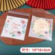 thumbnail image 1 of Bolsas de plástico autoadhesivas para embalaje de galletas y dulces, bolsa de dibujos animados para boda, fiesta de cumpleaños, 10x10cm, 100 unidades por lote, 1 of 4