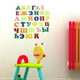 thumbnail image 4 of Amosfun 1 Set Safe Felt Russian Alphabet Stickers Multi- Letters for Kids Classroom Learning and Educational Fun, 4 of 8
