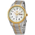 thumbnail image 1 of Seiko Reloj 5 Automático para Hombre con Esfera Blanca SNKP22J1, 1 of 3