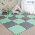 thumbnail image 1 of 30x1cm bebé rompecabezas piso niños alfombra Bebe colchón EVA espuma manta de bebé juguetes educativos alfombra de juego para niños juguetes de bebé regalos Tan Jianjun unisex, 1 of 2