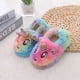 thumbnail image 4 of EeaseMX 1 par de pantuflas con adornos de unicornio, zapatos cálidos de invierno, adorables pantuflas para niños, 4 of 7