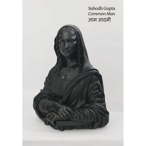 Subodh Gupta: Common Man, (Hardcover)