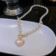 thumbnail image 2 of collares para mujer colgante mujer perfumes mujer originales colgantes mujCollares de lujo con colgante de corazón y perlas Para Mujer, cadena de clavícula Romántica Francesa, regalo de aniversario, C, 2 of 4