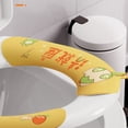 thumbnail image 4 of Cubiertas de Asiento de Inodoro ANGGREK adhesivas Suaves para Las Cuatro estaciones, 4 of 7