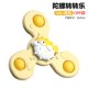 thumbnail image 1 of 跨境会转动的花朵吸盘转转乐玩具宝宝趣味餐桌椅儿童洗澡指尖陀螺as the picture Deng Xun unisex, 1 of 2