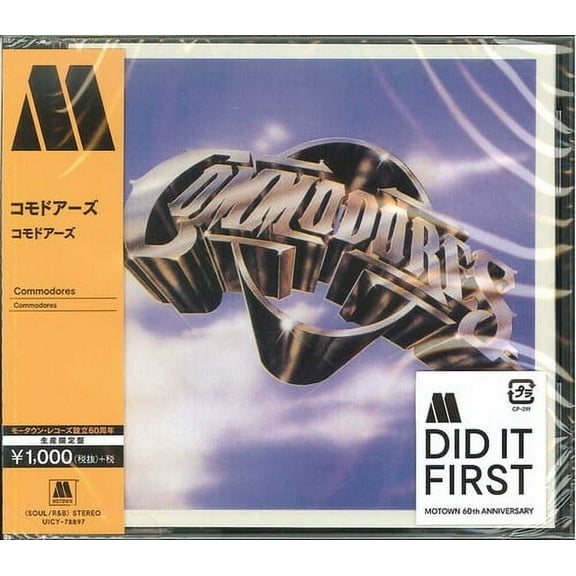 Commodores - Commodores (1977) - Music & Performance - CD