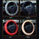 thumbnail image 5 of ¡Rebajas Imbatibles!, Funda para volante de coche, cálida y antideslizante, para invierno, funda para freno de mano, palanca de cambios, juego universal de tres piezas y estilo invernal Akmoler, 5 of 7