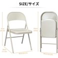 thumbnail image 4 of BOOSDEN 4 Pack Metal Folding Chairs, Heavy Duty Foldable Chair for Outdoor & Indoor & Dining & Party, Beige, 4 of 7