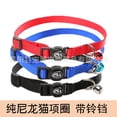 thumbnail image 3 of Nylon Adjustable Cat Collar with Bell Reflective Cat Collar Cat bell collar Pet Puppy Neck Belt Rope Fabric Cord, 3 of 4